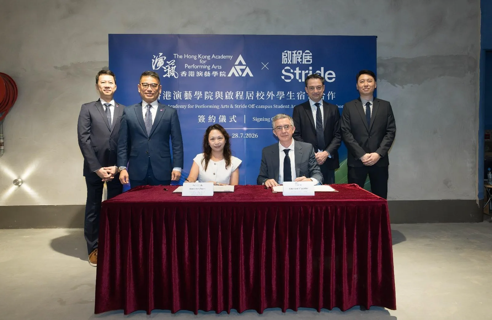 HKAPA and Stride representatives at the off-campus accommodation signing ceremony, Hong Kong, 28 July 2026